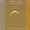 A picture of the partial solar eclipse, starting with a picture which is a circle with a small piece missing, following by a picture which is just a thin crescent, and then a third picture with just a small piece missing
